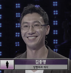 디바성형외과 김종명 원장 방송 출연 장면